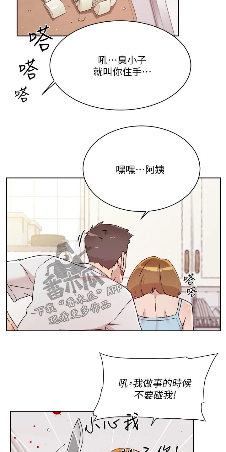 第92章：表态19