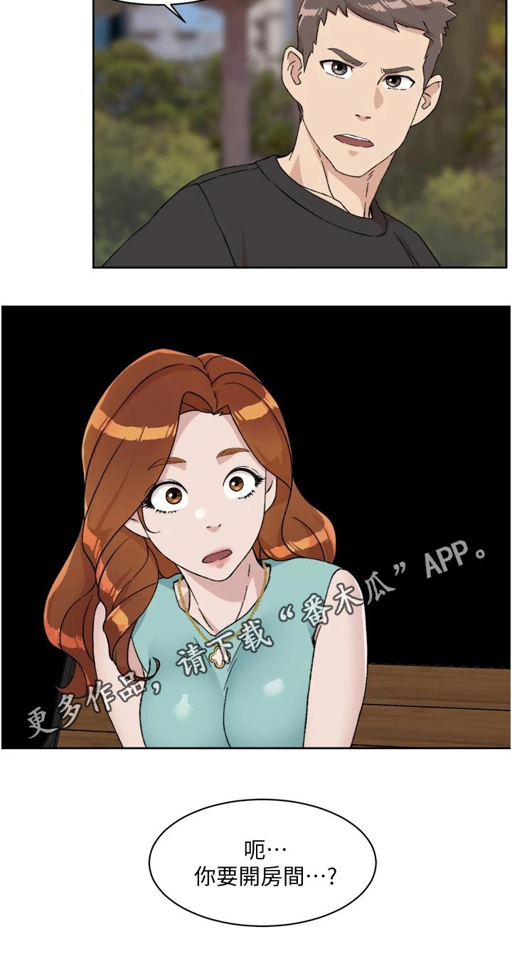 第27章：愣住18