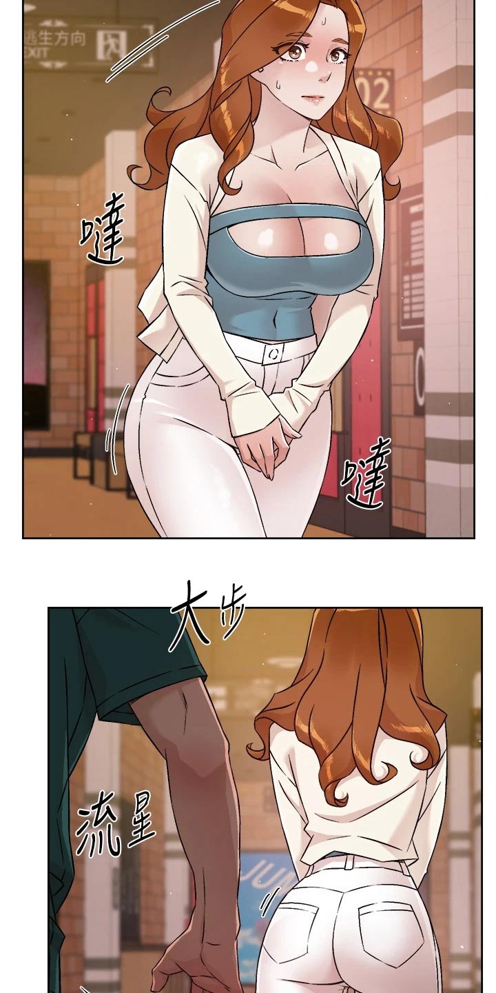 第79章：动手动脚11