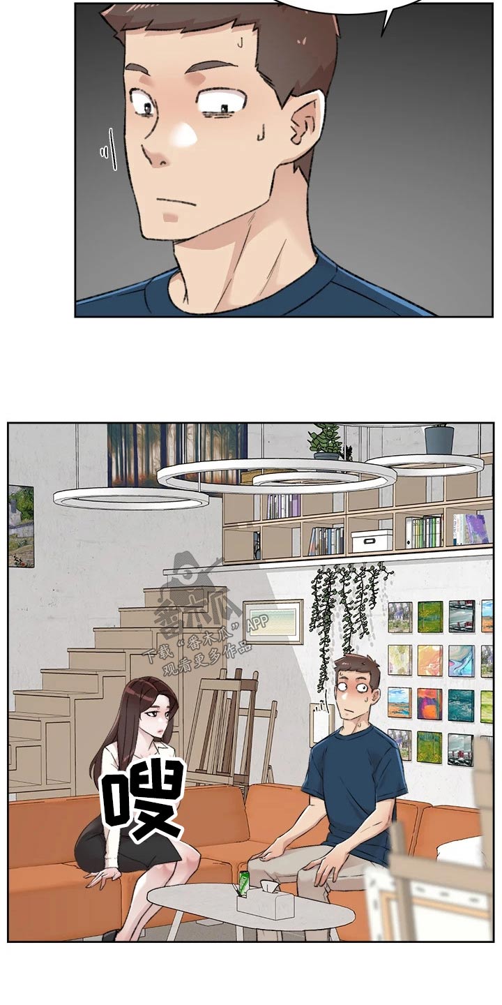 第119章：怀疑15