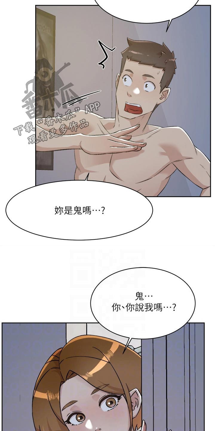 第135章：没什么不可能的7