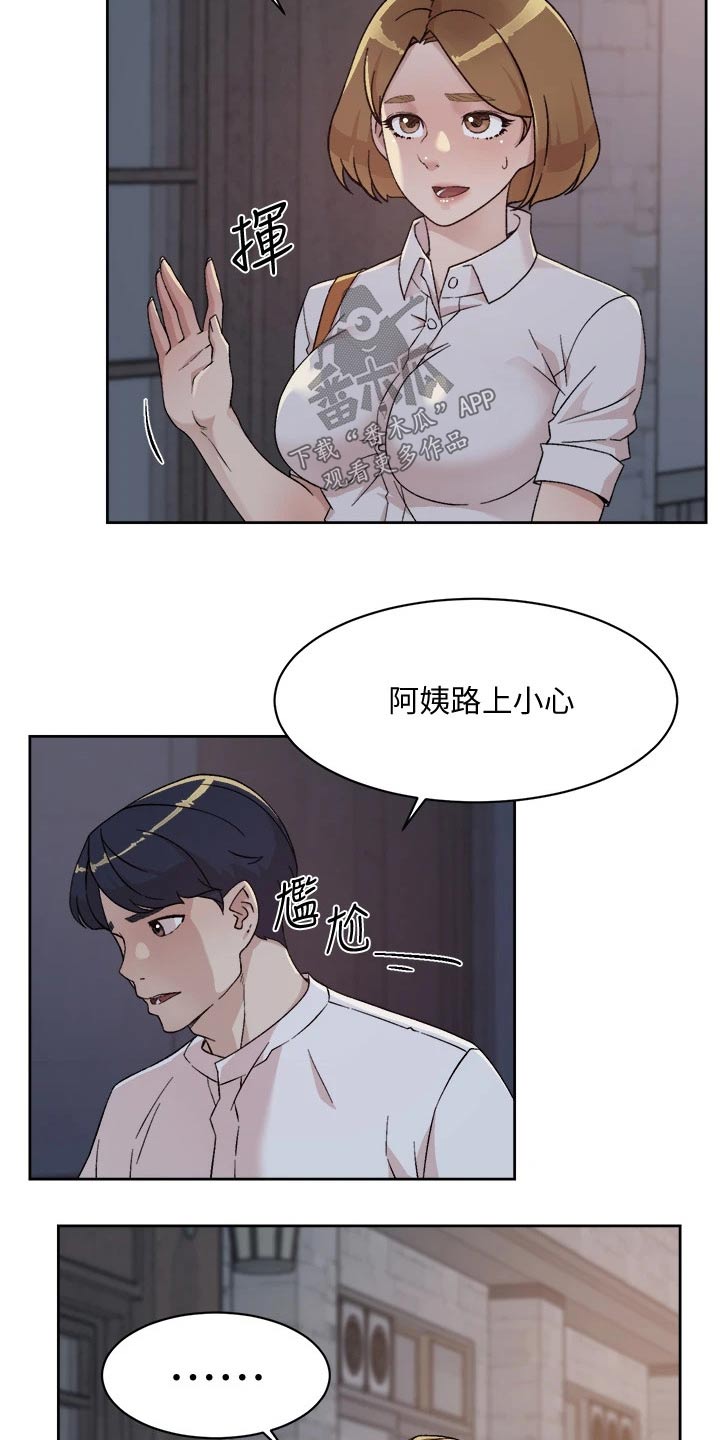第52章：质问9
