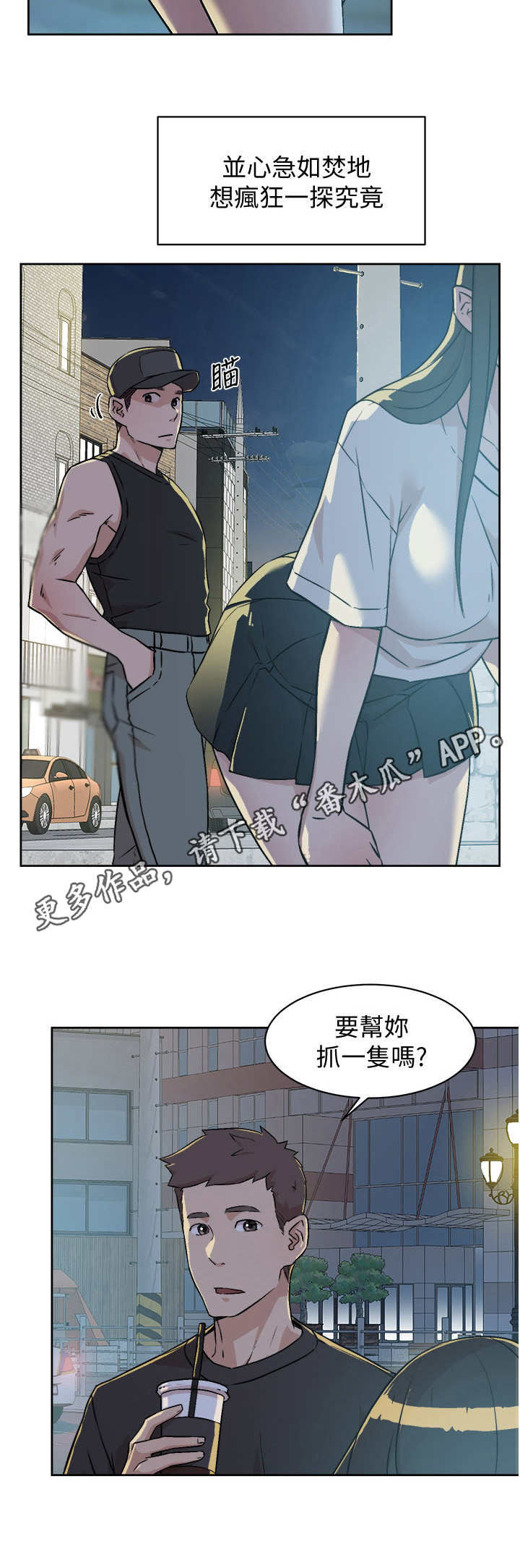 第10章：旅馆5