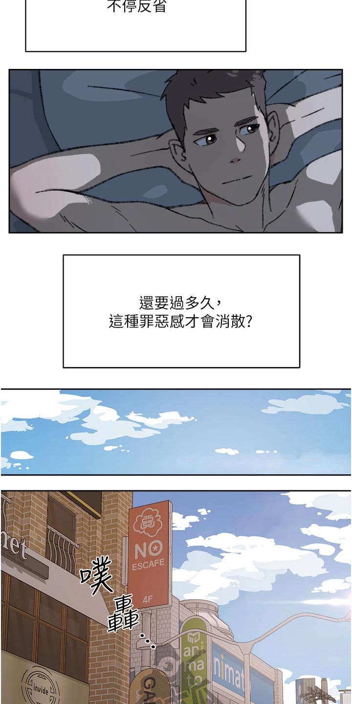 第41章：反省13