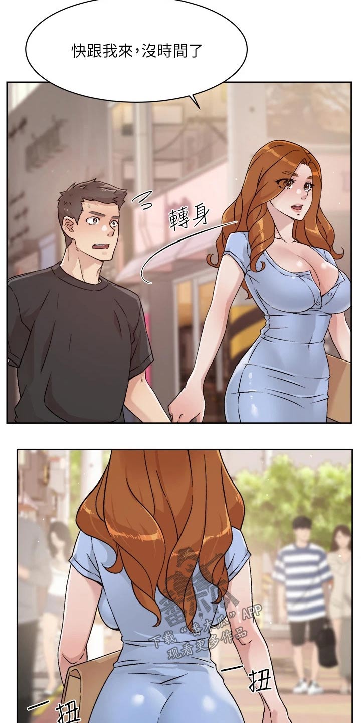 第59章：多练习7