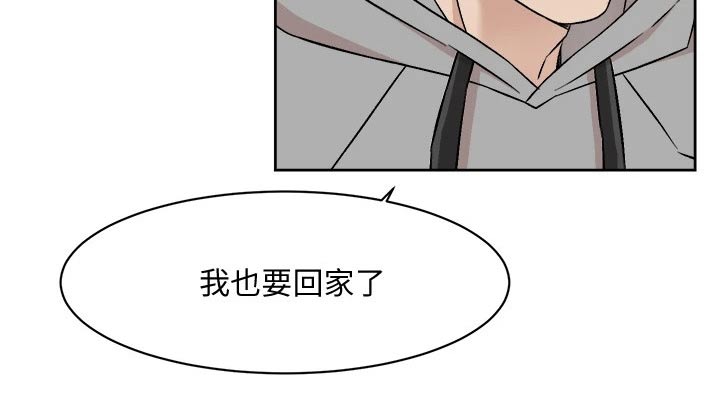 第74章：危险的男人10