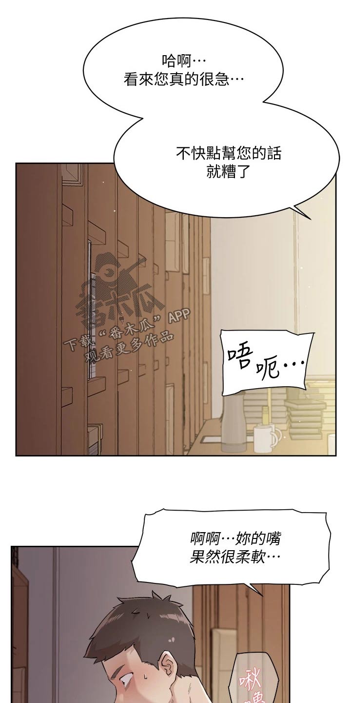 第76章：教授0