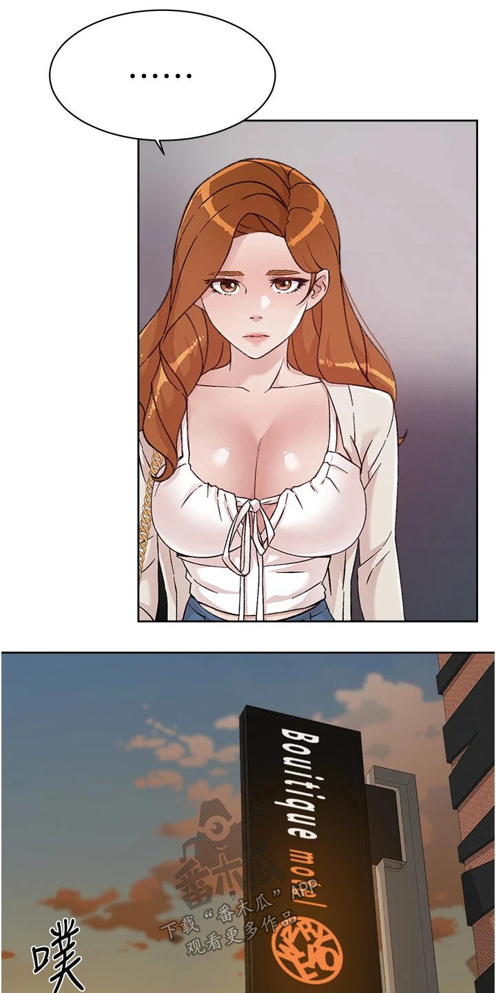 第55章：约见8
