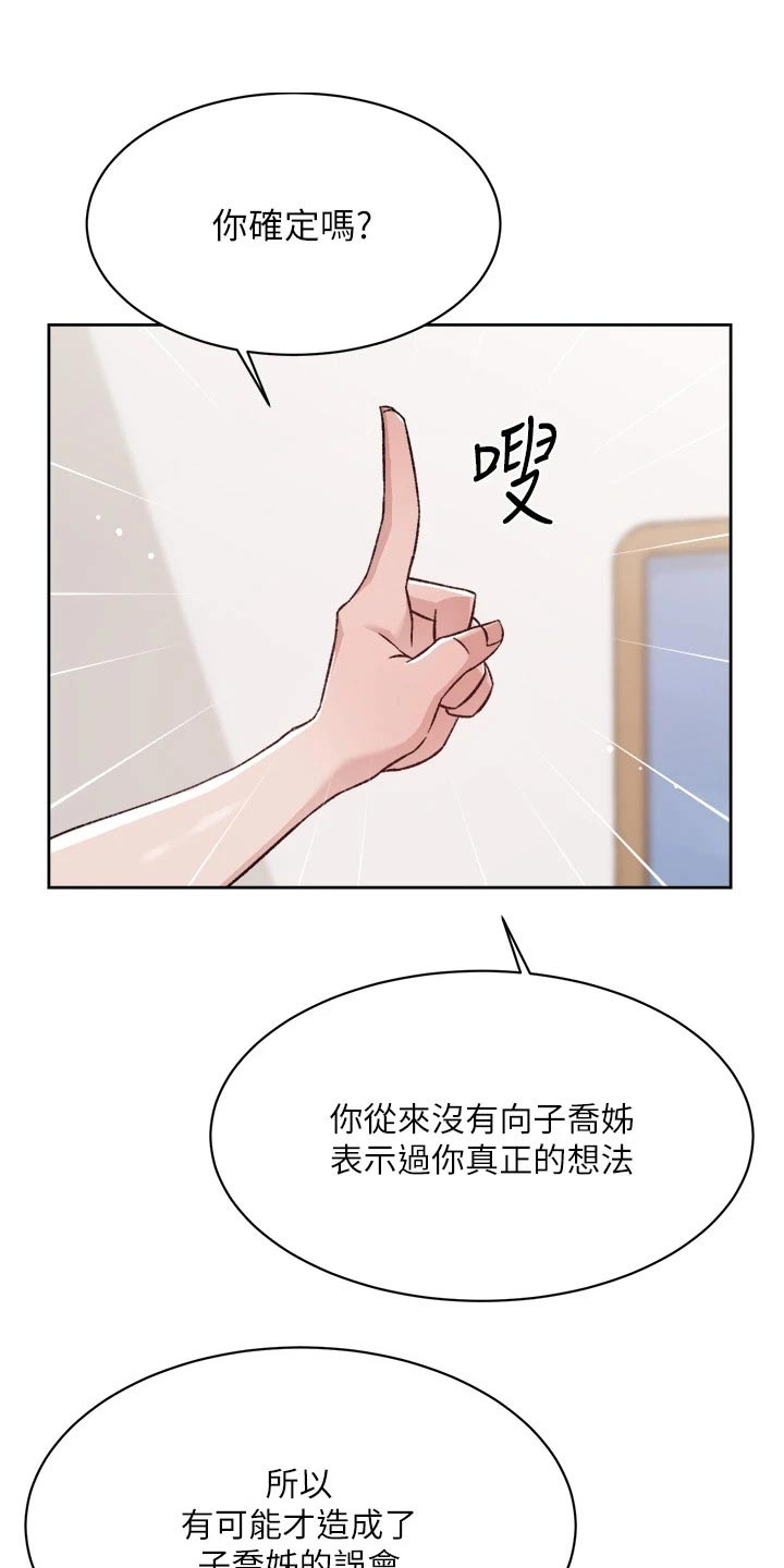 第104章：撮合18