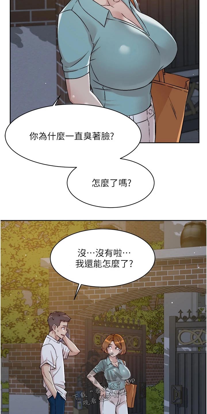 第84章：那可不行4