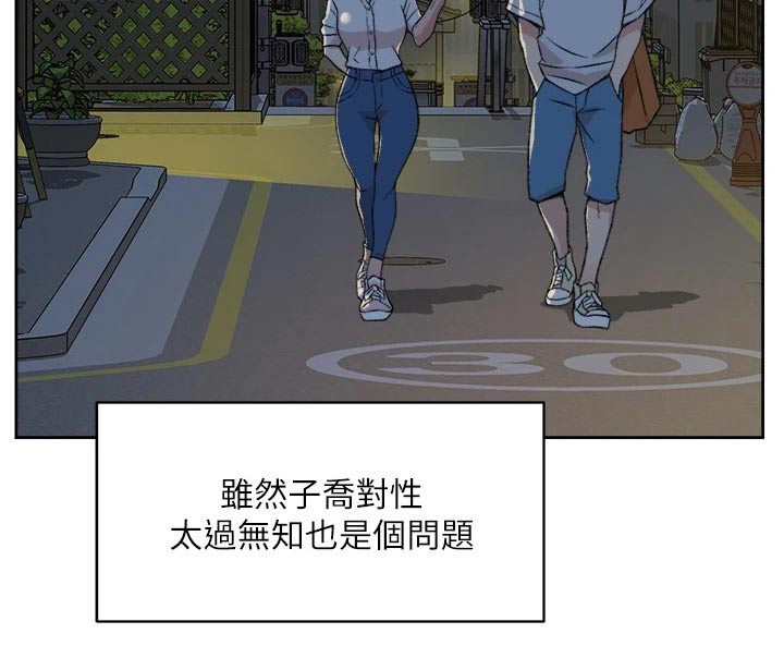 第41章：反省10