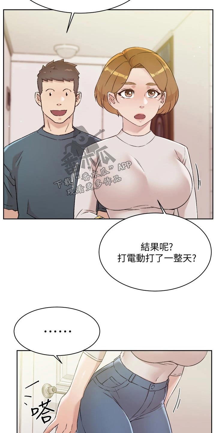 第95章：闯进4