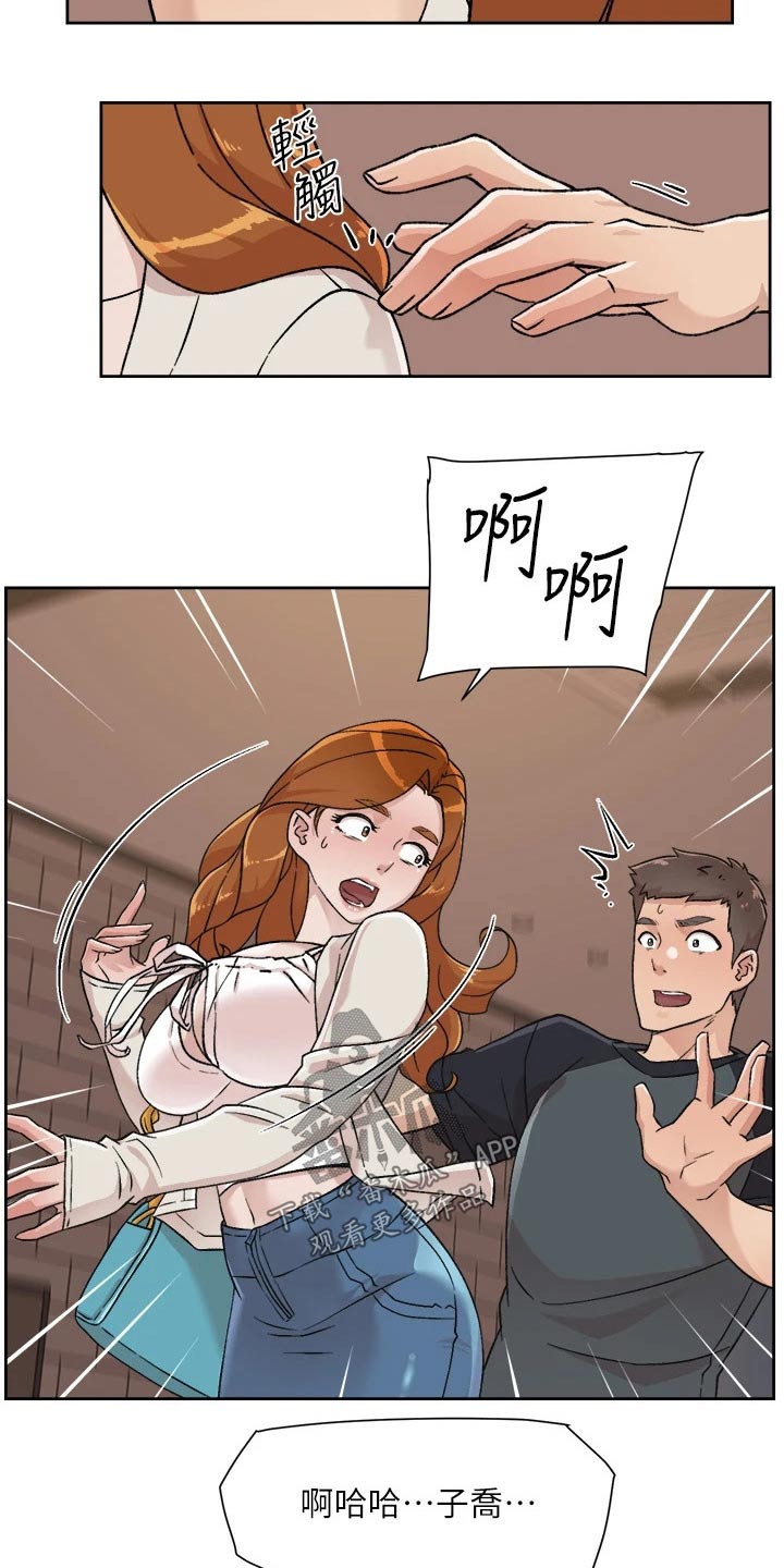 第55章：约见12