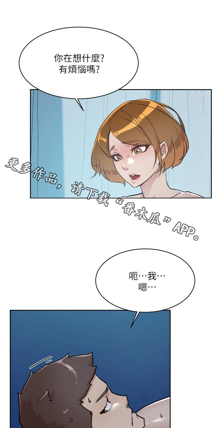 第131章：进来吧0