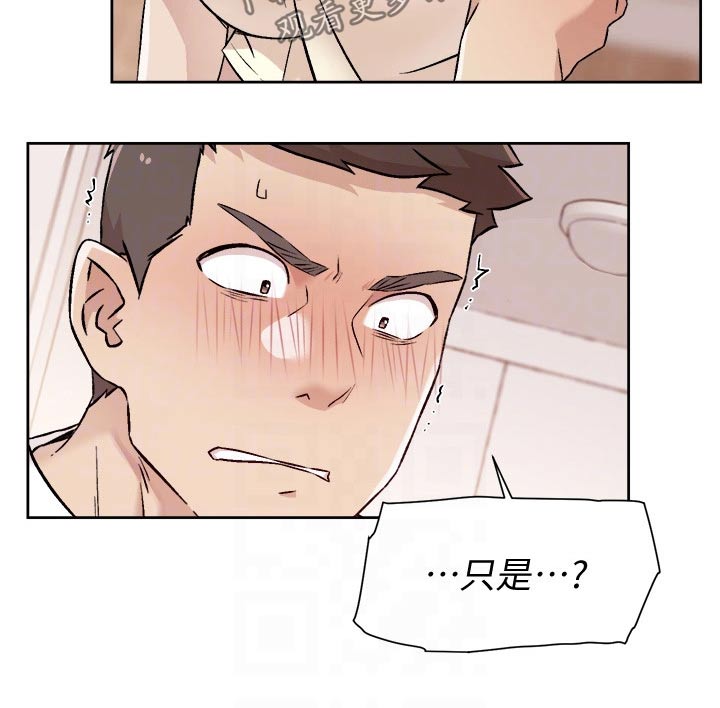 第86章：追问8