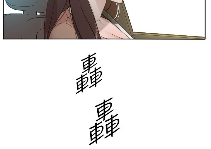 第129章：换洗13