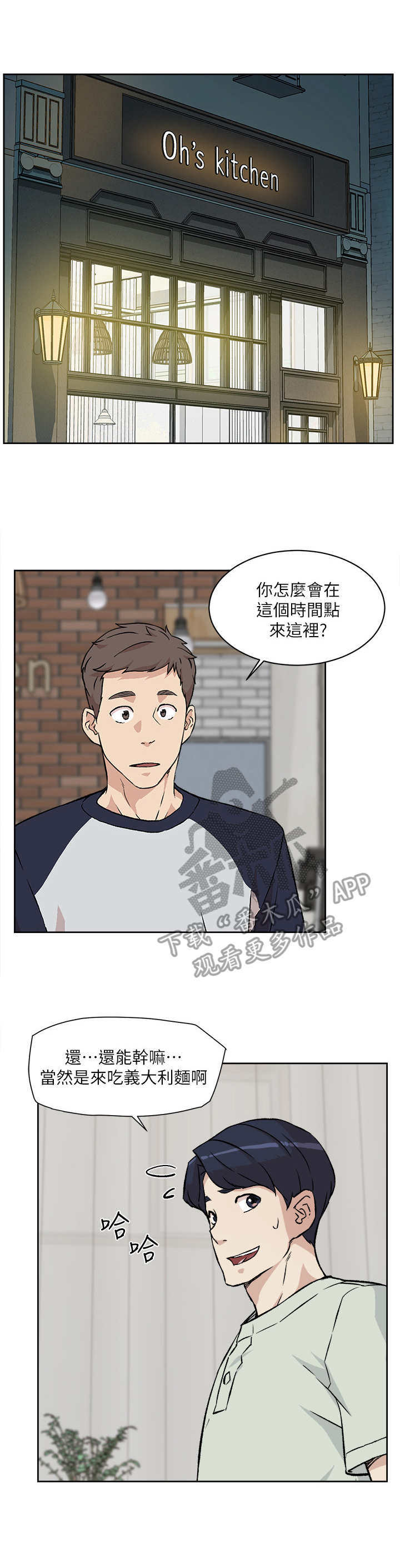 第15章：偶遇9