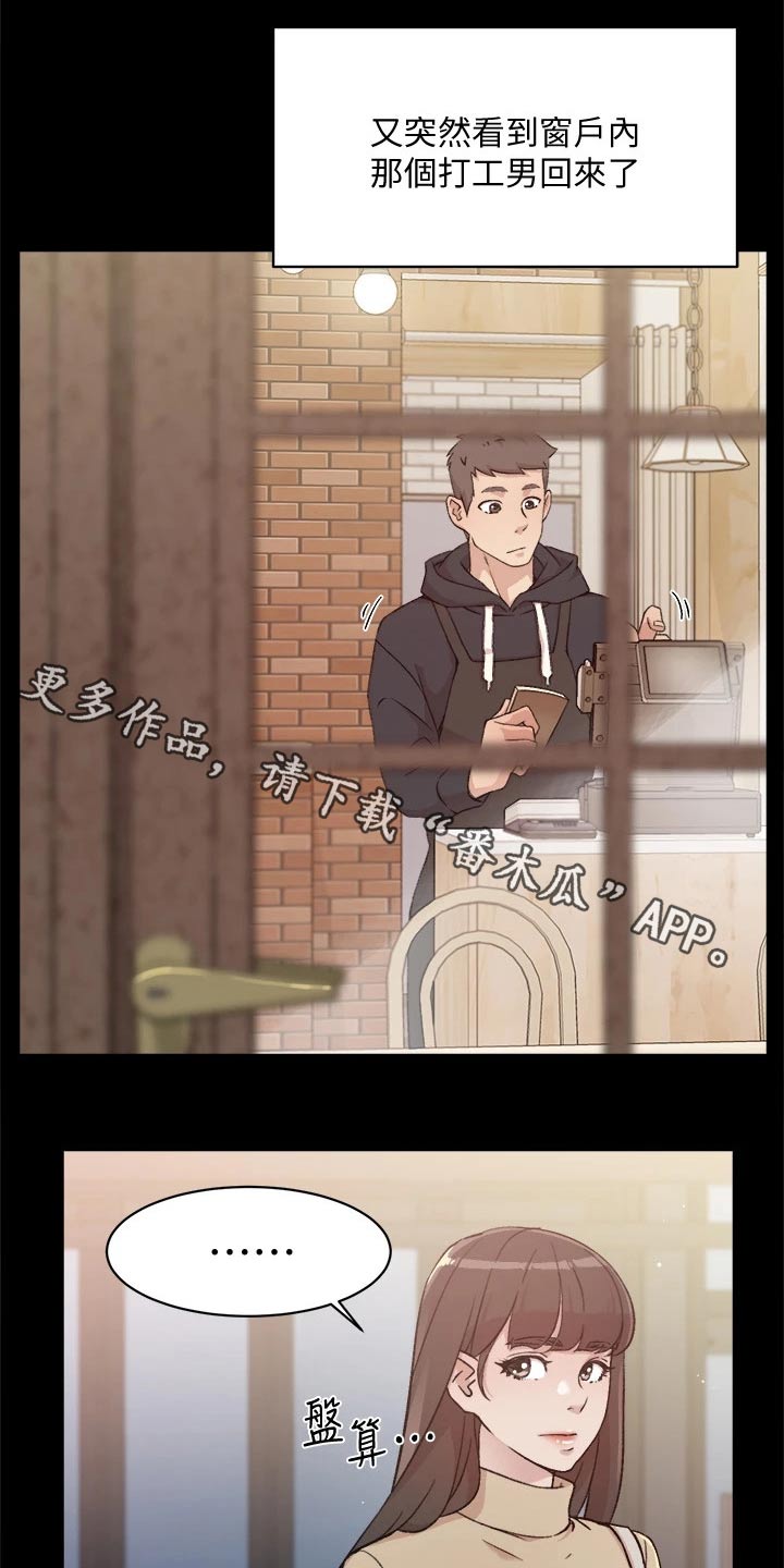 第46章：难以理解0