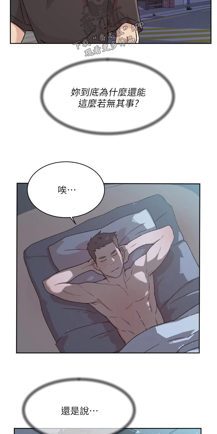 第63章：若无其事19