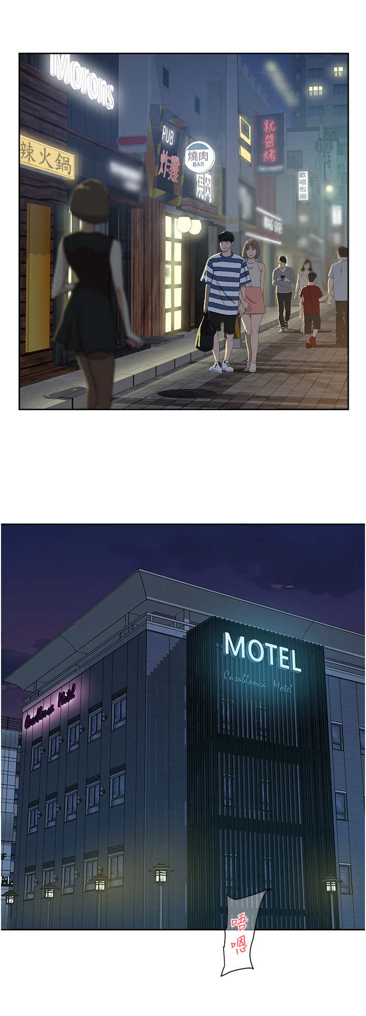 第11章：害羞0