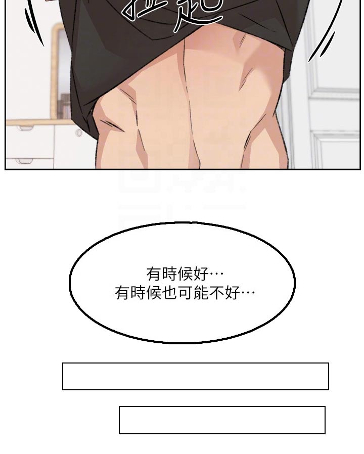 第127章：错过的东西10