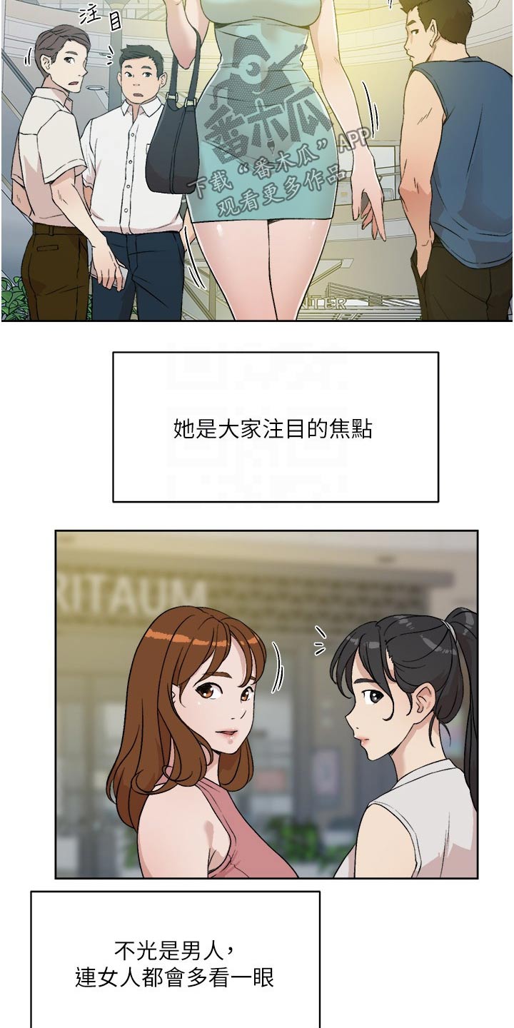 第24章：礼物4
