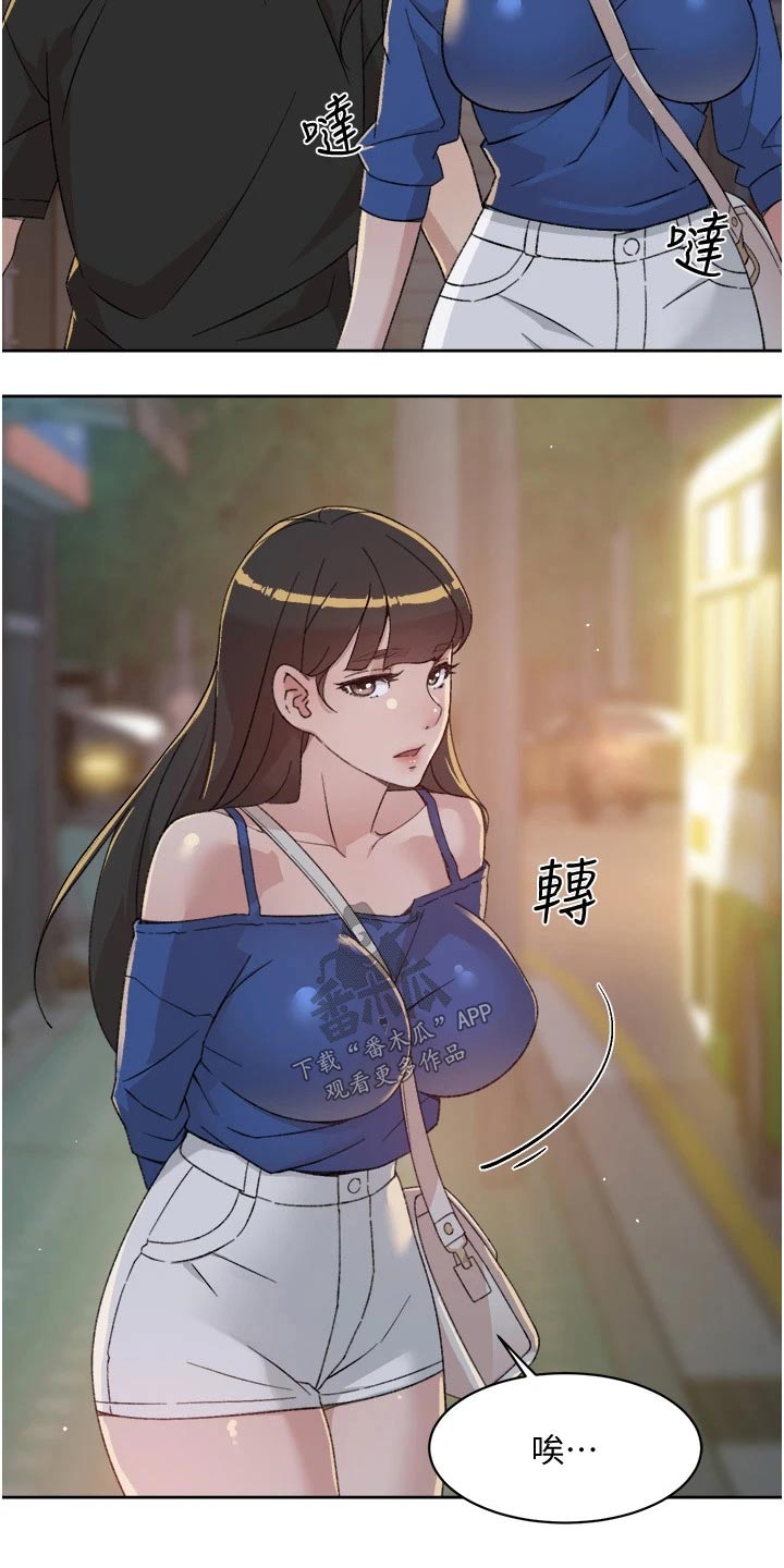 第44章：好奇15
