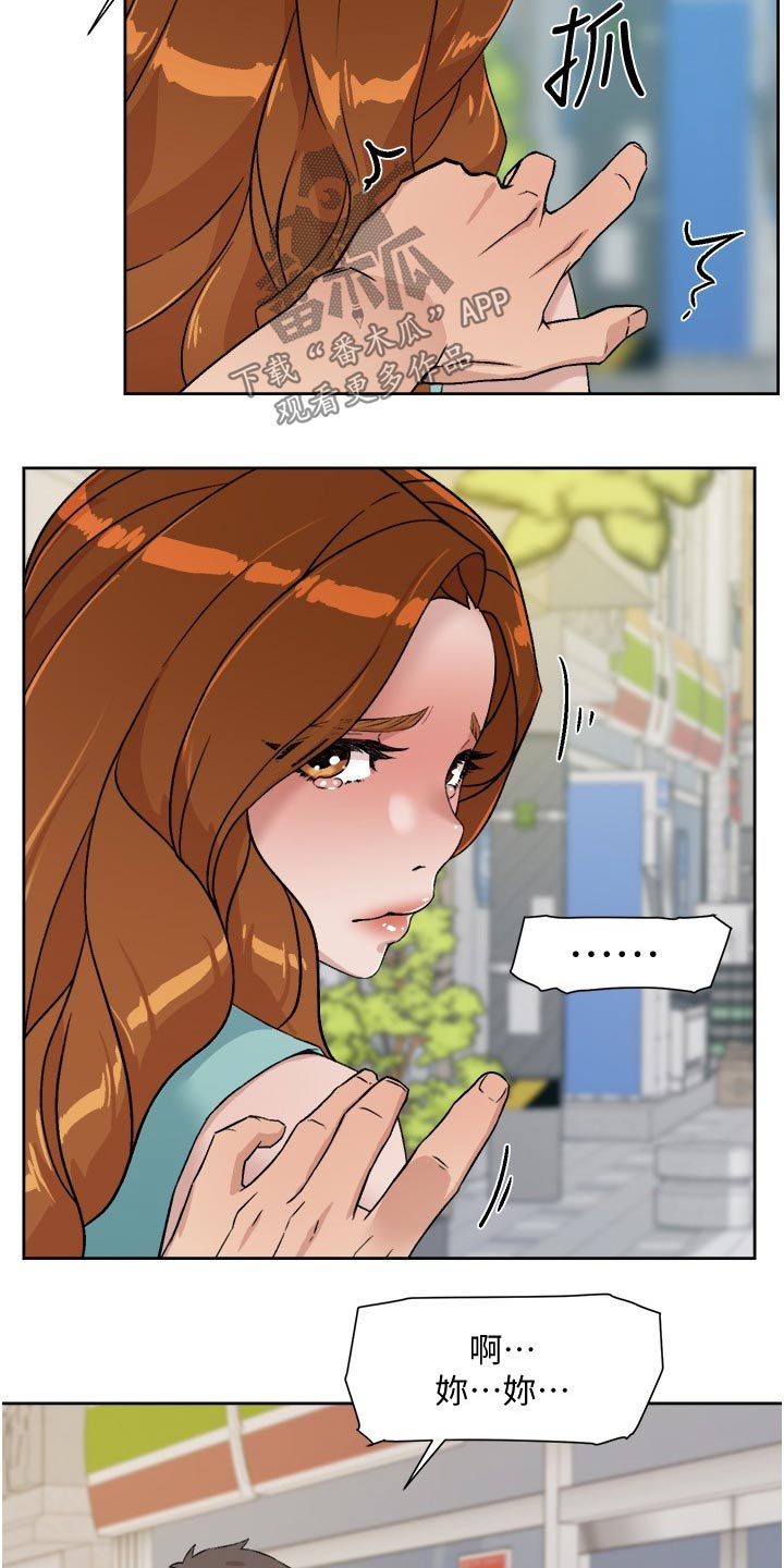 第25章：没有经验18