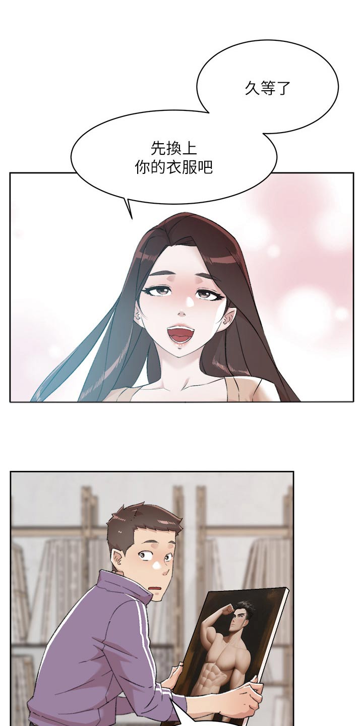 第130章：答应15