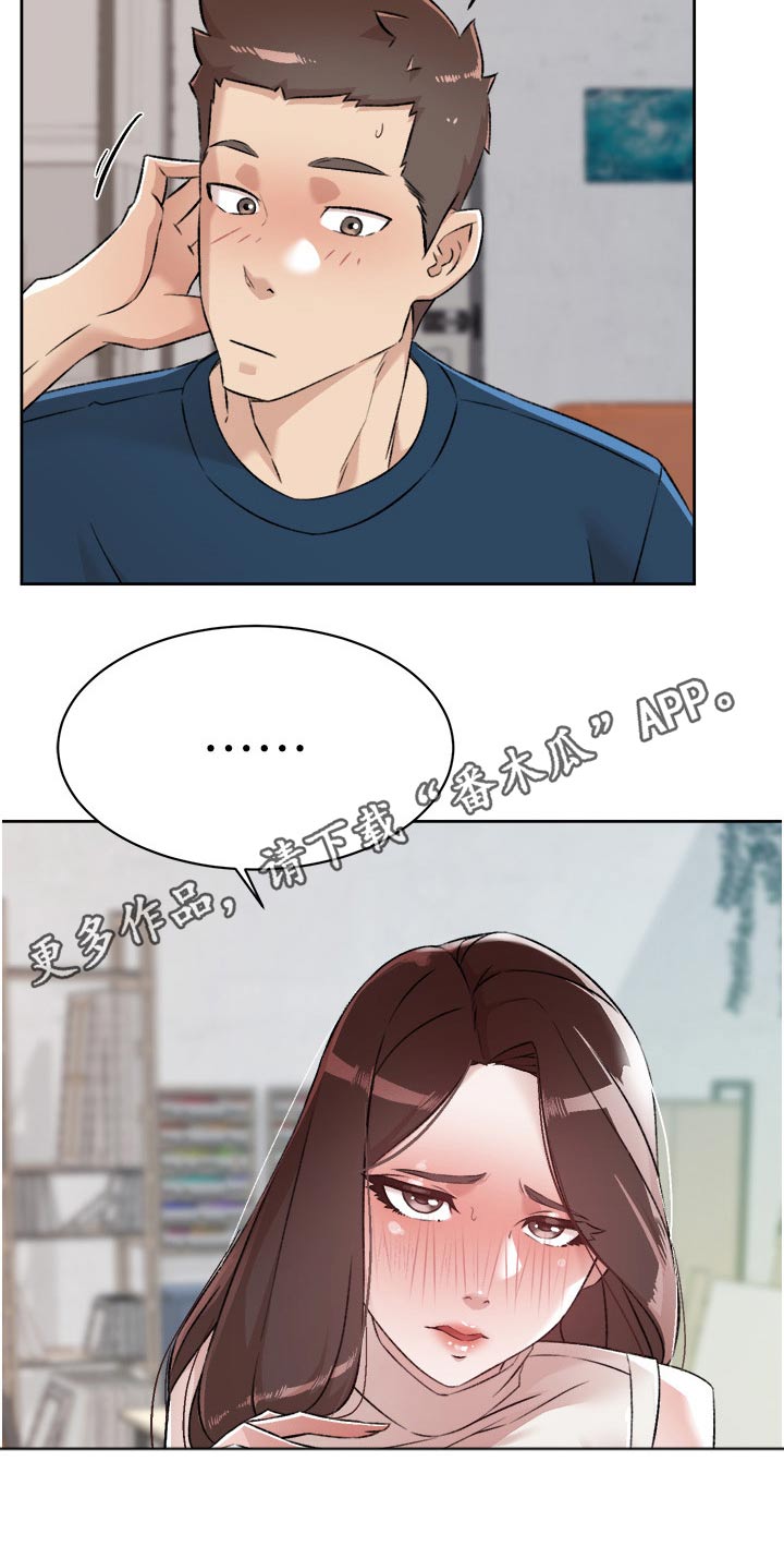 第131章：进来吧16