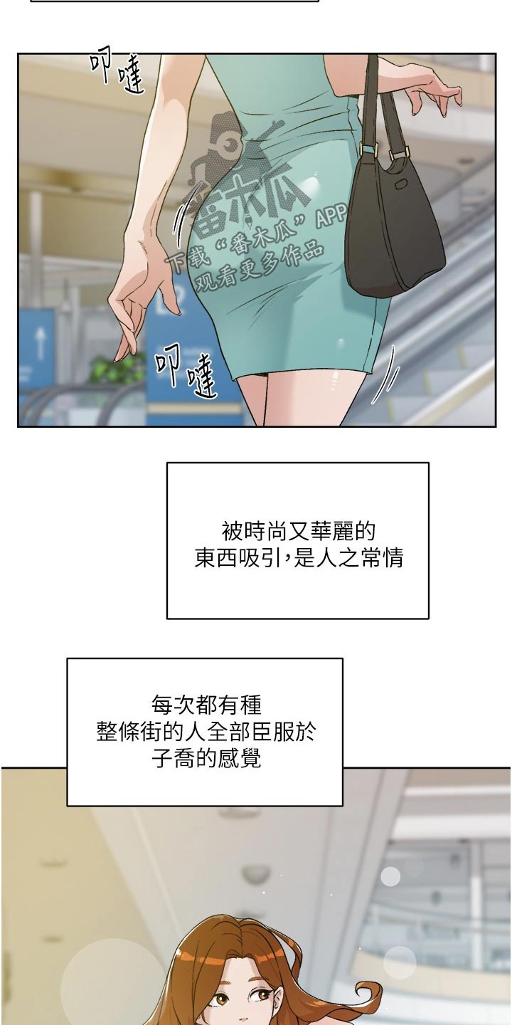 第24章：礼物5
