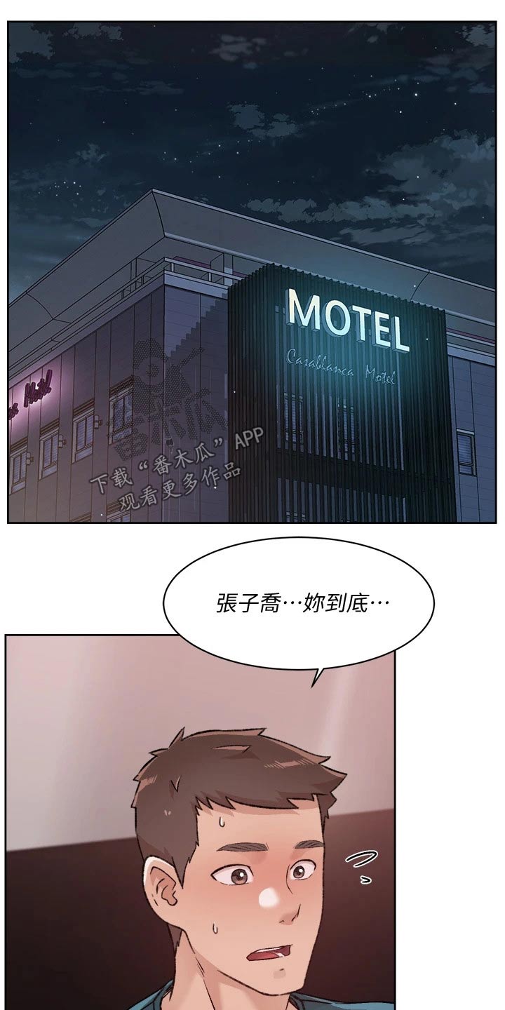 第69章：你的方式3