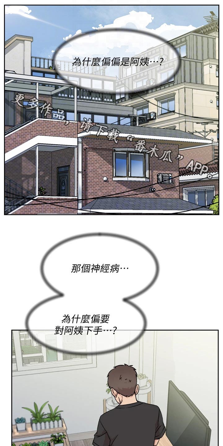 第54章：胡思乱想0