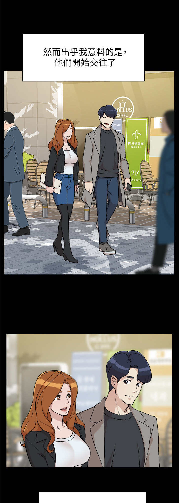 第6章：野餐10