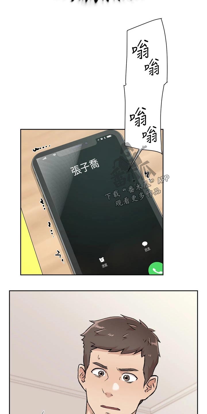 第59章：多练习3