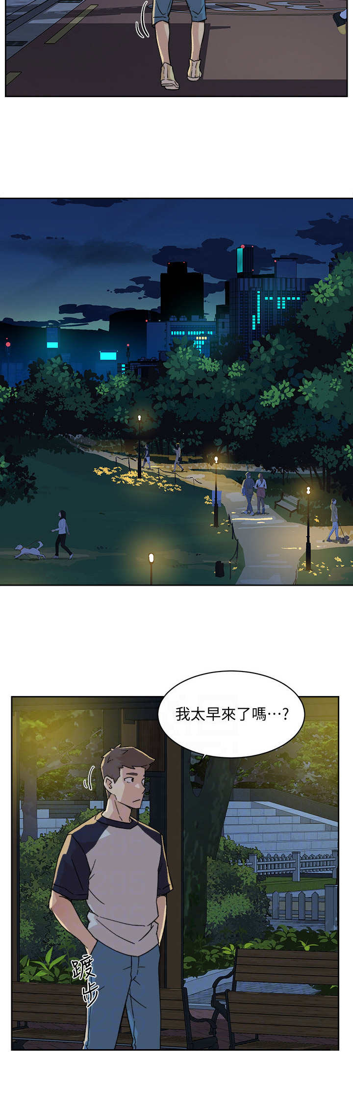 第16章：妹妹5