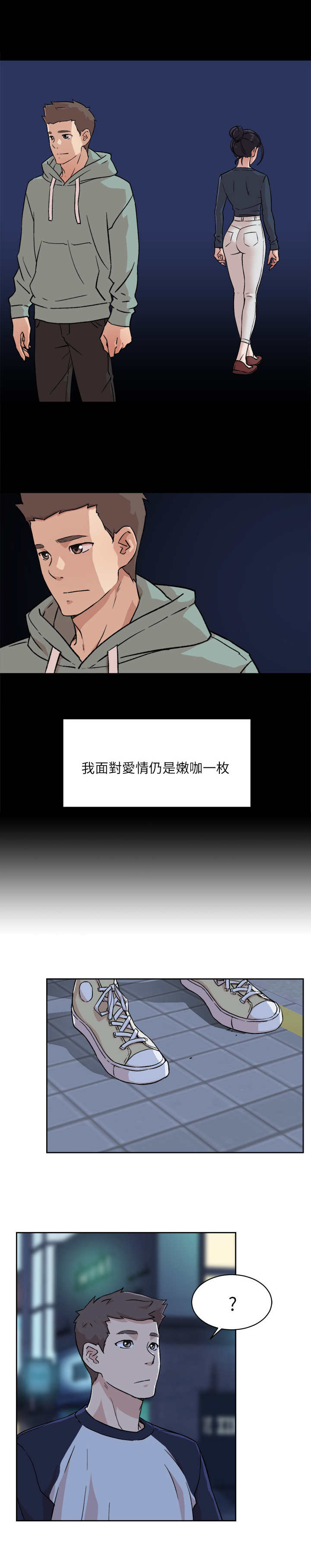 第19章：完全不懂9