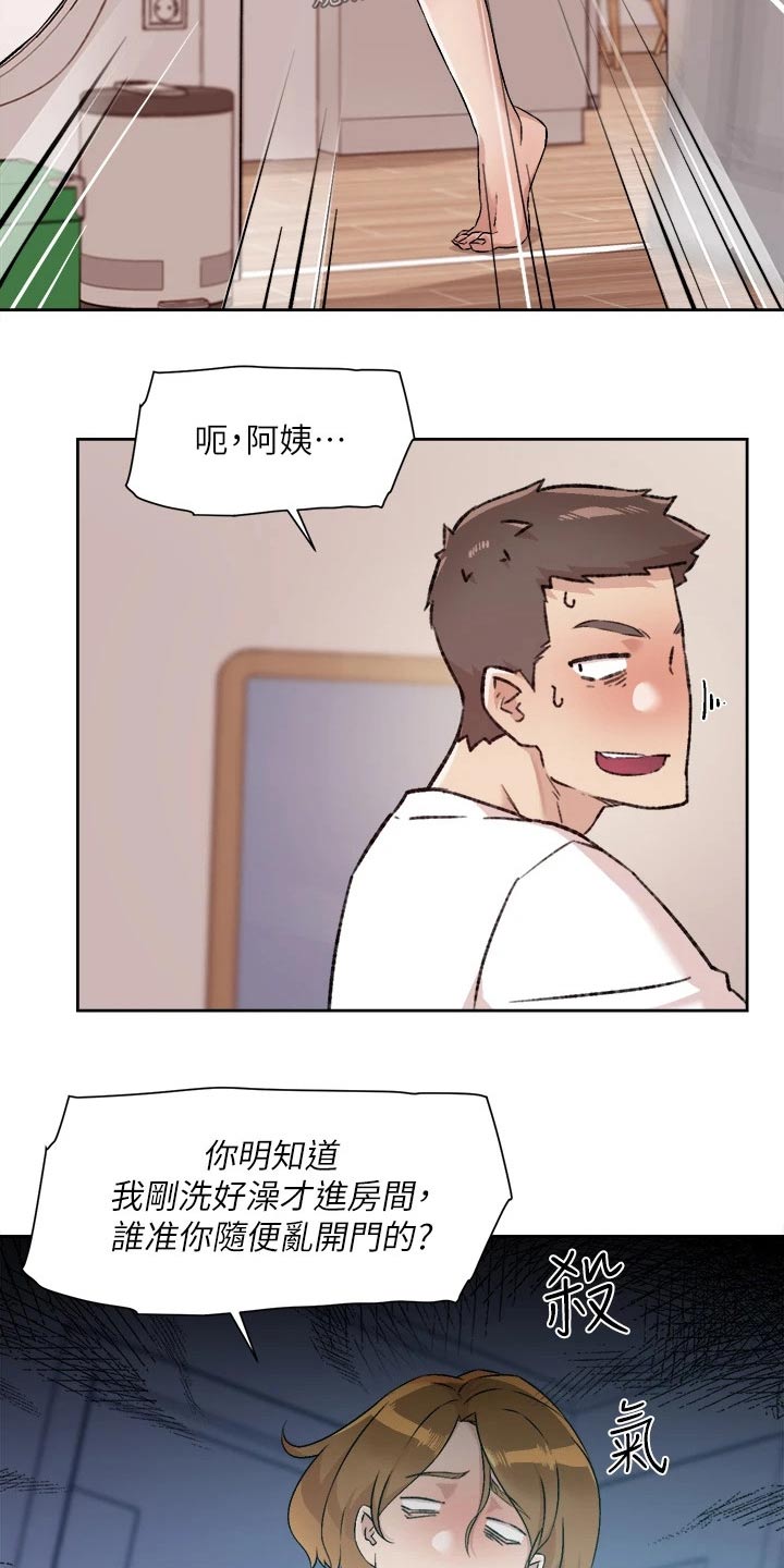 第85章：发飙10