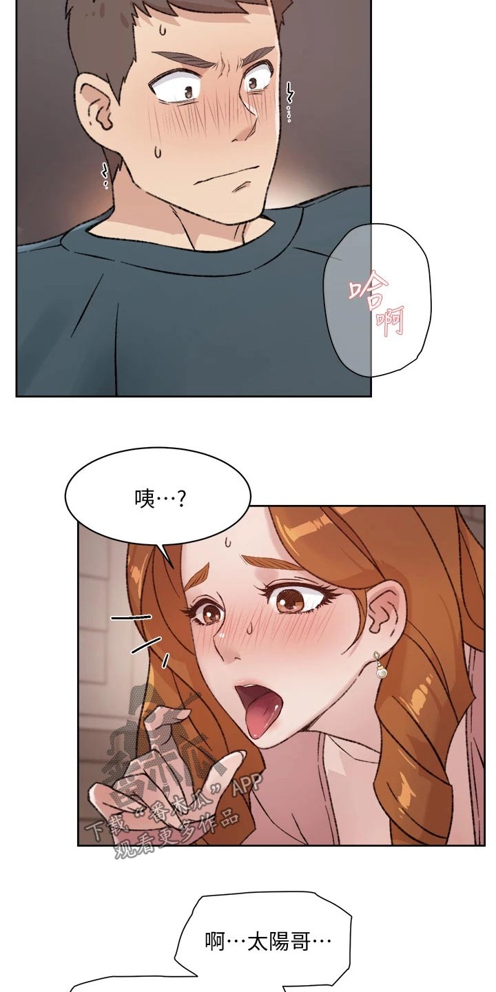 第39章：试一试？8