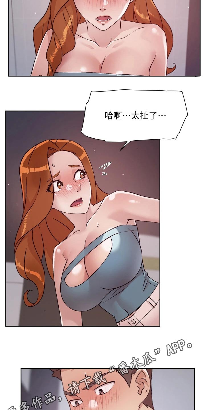 第79章：动手动脚20