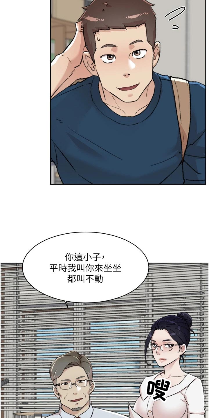 第118章：帮忙2