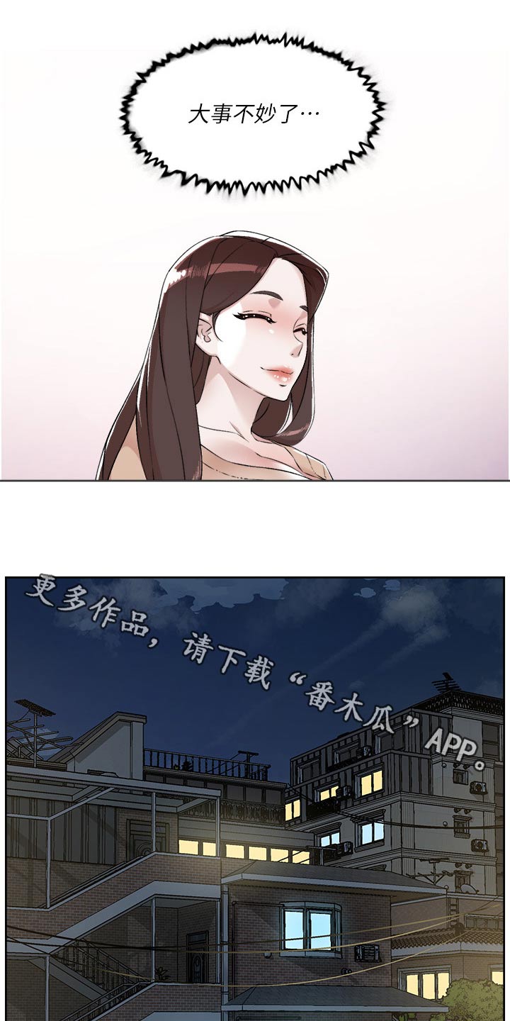 第130章：答应26