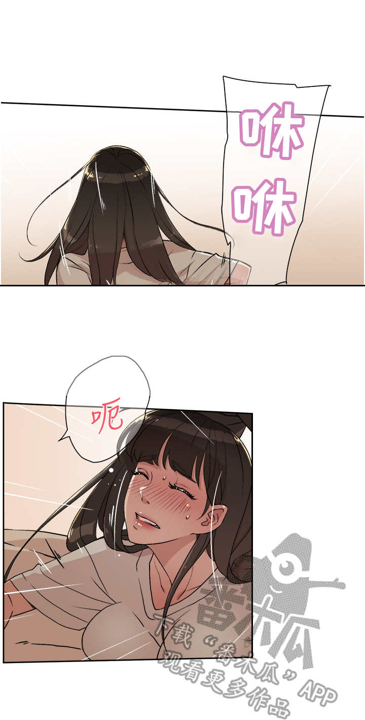第10章：旅馆13