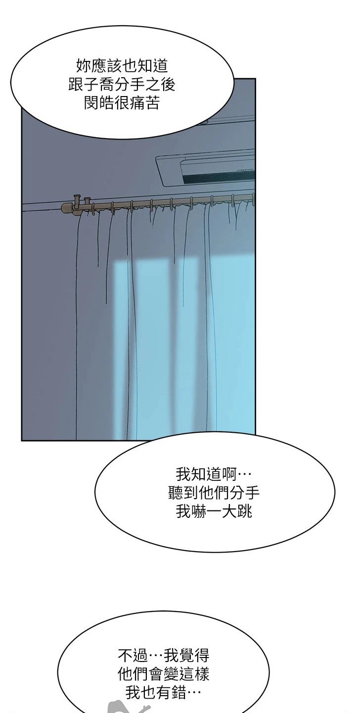 第120章：告诉4