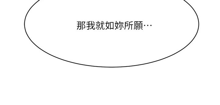 第131章：进来吧7