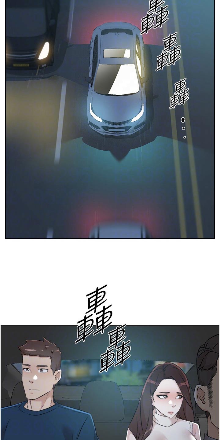 第134章：不能这样19
