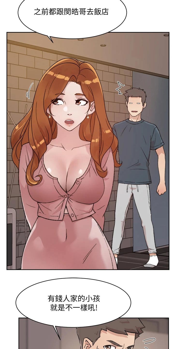 第38章：请教3