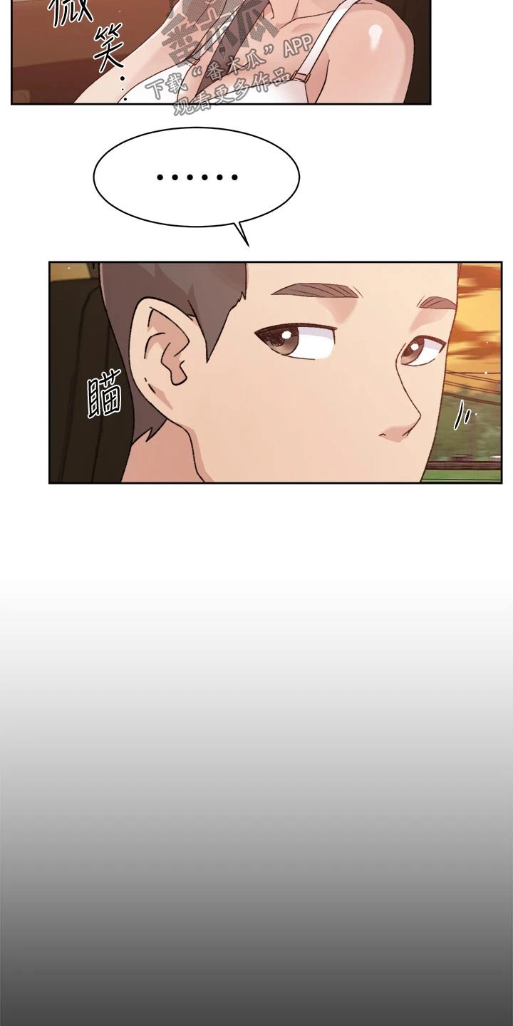 第47章：看望爸妈18
