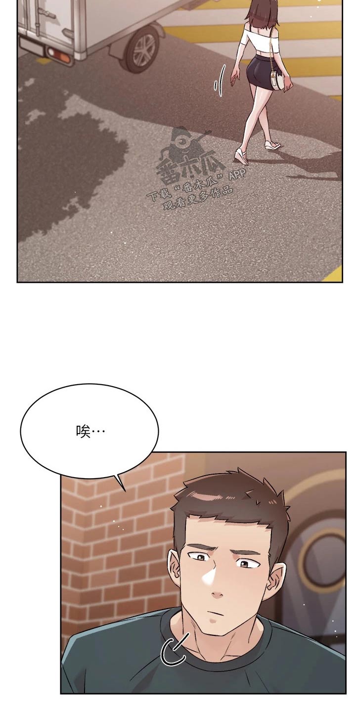 第105章：状况18
