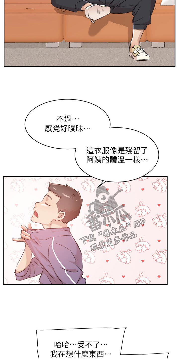 第130章：答应9